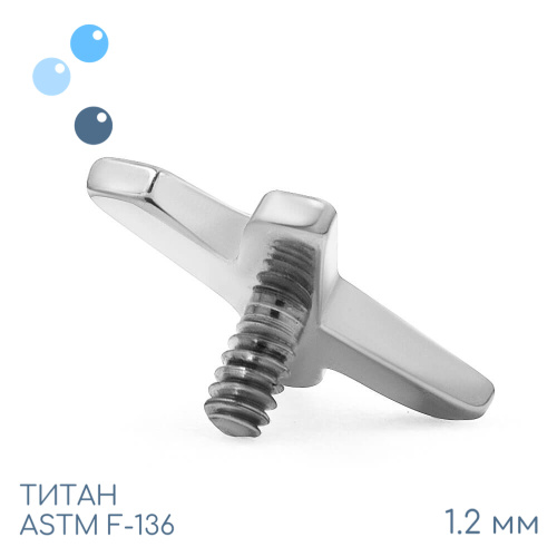Накрутка X 1.2 мм фото 2